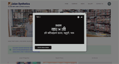 Desktop Screenshot of jalansynthetics.com